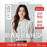 茵曼复古开衫女装翻领衬衫秋冬季薄长袖衬衣上衣 霜白色-提花面料 XL