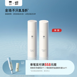 至本新版舒颜修护水乳套装强韧屏障舒缓修护补水保湿护肤品化妆品礼物 2件套（调理露+乳液）