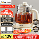小熊（Bear）养生壶 1.5L煮茶壶烧水壶 可拆卸茶篮 煮茶器电水壶 恒温电热水壶 保温花茶壶 YSH-E15W7 