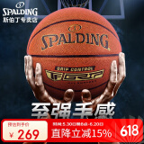 斯伯丁SPALDING掌控金标标准7号赛事篮球亲肤软手感76-875Y