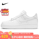 耐克NIKE七夕礼物 男空军一号AIR FORCE 1运动小白鞋CW2288-111白40.5