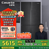 卡萨帝（Casarte）635升原石系列十字四开门一级能效无霜变频三系统超大容量家用冰箱BCD-635WVPAU1