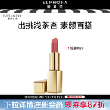 雅诗兰黛（Estee Lauder）绝色倾慕口红唇膏系列送女友生日礼物生日礼物 3.5g,绒雾626
