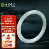 七彩雲南翡翠手镯冰糯种飘花玉镯子女款手镯玉手镯送妈妈送老婆生日礼物 美人镯内径53-54mm