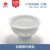 红叶国瓷陶瓷景德镇高温细白玲珑瓷吃饭碗盘碟子组合搭配餐具碗家用 6英寸玲珑薇柔锦边面碗1个装(买5送1)
