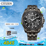 西铁城（CITIZEN）手表男日韩表空中之鹰光动能电波钢带黑盘送礼物男友AT9127-80E