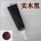 邦佳洁 木器漆修补膏补漆修补笔家具修复漆地板补漆膏木门漆修补膏 实木黑