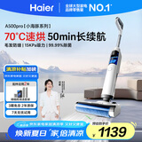 海尔洗地机小海豚A500Pro扫地吸拖一体【70°C全链烘干自清洁长续航】手持吸尘防缠绕洗地拖地擦地机