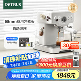 柏翠(petrus)【国家补贴】咖啡机意式浓缩家用小型半自动蒸汽打奶泡 PE3833 海盐小方