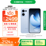 OPPO Reno13 12GB+512GB 星河蓝 超美小直屏 AI高清实况照片 IP69满级防水 5G智能拍照手机 国家补贴