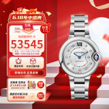 卡地亚(Cartier)瑞士手表蓝气球系列机械女表W4BB0021  礼物