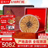 藏汐堂冬虫夏草 高海拔新干虫草礼盒装干货冬虫草头期 3根/g 50克 共150根【热销商务礼盒】