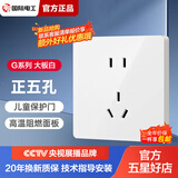 TEP 国际电工国际电工开关插座斜5一开五孔插座面板带开关网线网络usb空调插座 五孔 插座