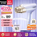 松下（Panasonic） 恒温外侧负离子电吹风机家用大功率吹风筒速干冷热风吹风机生日礼物520情人节礼物送男友送女友 EH-WNE6B 紫色【负离子+新炫动风嘴】