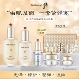 后Whoo天气丹紧颜滋养皇后套12件礼盒518ml抗老修复进口女生日礼物