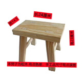 迈途森香樟木家用原木小板凳传统矮凳怀旧儿童木凳实木洗衣凳创意跳舞凳 松木高23长24宽14.5【两张】