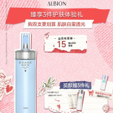 澳尔滨清新焕白晶透渗透乳(保湿型)200g 乳液 美白保湿