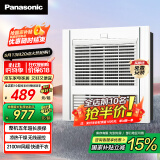 松下（Panasonic）浴霸暖风排气一体  低噪运行通用吊顶式浴室暖风机 FV-RB20Y1