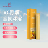 Aroma Sense花洒喷头滤芯韩国原装进口VC香氛除氯净水适用于AS-MIST 柠檬芒果