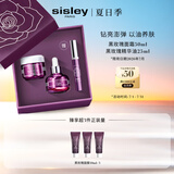 希思黎（Sisley）黑玫瑰面霜50ml+精油25ml护肤品套装紧致提亮生日礼物送女友