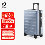 90分行李箱24英寸商务拉杆箱旅行箱大容量密码箱托运箱子莱茵河蓝色