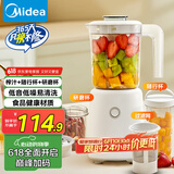 美的（Midea）【国家补贴】榨汁料理机一机三杯多功能研磨机辅食机豆浆机搅拌机便携随行杯MJ-LZ25Easy121
