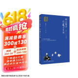 明心数学.问道小升初