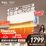 TCL空调大1.5匹小蓝翼真省电空调挂机超一级能效壁挂式卧室变频冷暖KFR-35GW/RV2Ea+B1家电国家补贴