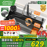 JOMOW水槽5.0加厚厨房大单槽一体盆304不锈钢洗碗池槽多功能洗菜盆GL/d 80*46【5.0加厚】耐磨耐刮 【默认发右下水】左下水需下单备注