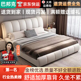 巴邦克床皮艺轻奢双人床1.8米2米现代简约婚床软包1.5米奶油风主卧大床 【奶油白皮床】+20CM席梦思床垫 1500mm*2000mm