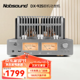 诺普声（Nobsound）无线蓝牙音箱 HIFI音响套装 胆机功放组合 CD播放器TAP-925 DX925胆机功放