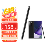 三星（SAMSUNG）Note20 Ultra原装手写笔 蓝牙触控笔 Note20+ S pen 曜岩黑