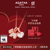 AGATHA/瑷嘉莎 爱心小狗银项链女【生日礼物】送女友闺蜜高级感轻奢吊坠 玉髓白