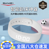 时刻美（skmei）智能手环学生手表震动闹钟跑步健身计时运动电子表节日送礼白色