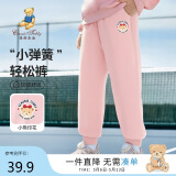Classic Teddy精典泰迪童装女童裤子儿童卫衣中大童休闲百搭运动长裤 浅粉 160 