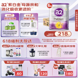 a2奶粉 澳洲紫白金版 DHA较大婴儿配方牛奶粉2段(6-12月)900g*6罐