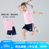 左西女童夏套装2025新款儿童速干运动夏装短袖T恤两件套女孩 粉色 160
