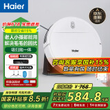 海尔（Haier）扫地机器人扫拖一体家用全自动智能擦地扫地拖地吸尘三合一沿边清扫可预约自动回充TL30U1 【高性价比版】适用「养宠家庭」