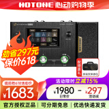 HOTONE Ampero II Stomp效果器stage电吉他综合Mini Ampero2二代one Ampero One 经典黑+原装包