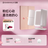 EASEHOLD忆镜化妆镜带灯LED镜子美妆镜梳妆镜520礼盒生日礼物送女友
