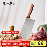 张小泉锋澜家用加厚砍骨刀厨房斩骨刀砍大骨头刀不锈钢锻打剁骨刀