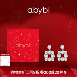 abyb charming「礼盒装」珠光宝气耳环珍珠小众设计高级感耳钉贵气耳坠耳饰礼物 mini款