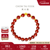 周大福 福字金元宝定价足金黄金转运珠玉髓手串 EOR554