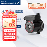 格兰富丹麦增压泵小型家用全自动热水器自来水花洒小巧加压水泵UPA90 UPA 15-90