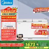 美的（Midea）423升家用冰柜大容量-40度超低温冷柜冷藏冷冻单温柜400升以上卧式冰箱BD/BC-423DKEM(E)国家补贴