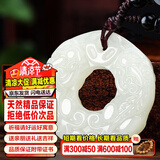 禾玉和田玉貔貅吊坠 男款女项链双面霸王皮丘平安扣玉石项链玉坠玉佩 双面精雕-貔貅平安扣