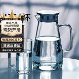 慕馨（moosen）凉水壶玻璃耐热高温防爆家用大容量水瓶凉白开水杯茶壶套装冷水壶 1800ml+4个320ml水杯
