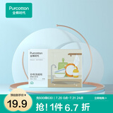 全棉时代全棉时纱布百洁擦抹布洗碗布百洁布厨房卫浴清洁用具组合 纱布洗碗布-4片（30cm×30cm）
