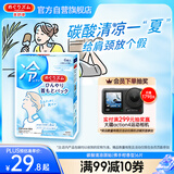 花王（KAO）美舒律碳酸清凉颈贴(佛手柑香型)6片 原装进口持久清凉感