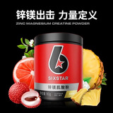 Six star肌肉科技六星高能氮泵健身补剂带咖泵感健身运动男女140g/罐 六星高能氮泵-1罐-